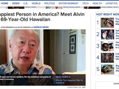 Alvin Wong ABC News